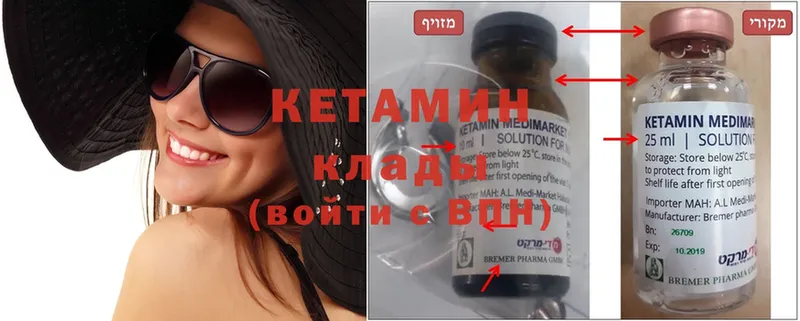 blacksprut сайт  купить наркотик  Палласовка  КЕТАМИН ketamine 