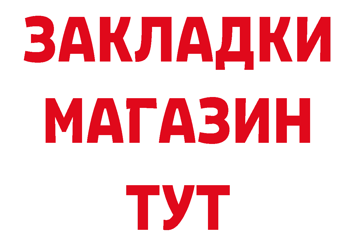 Героин гречка как зайти мориарти гидра Палласовка